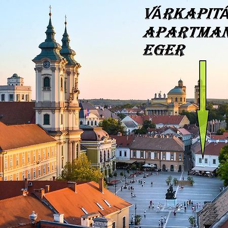 Varkapitany Apartman Έγκερ Εξωτερικό φωτογραφία